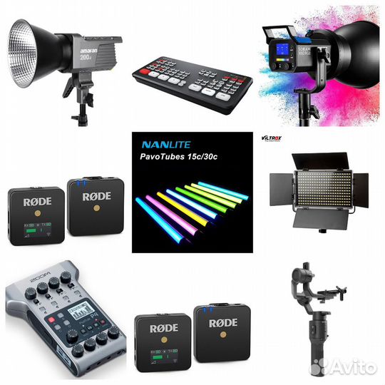 Аренда фото- и видеооборудования