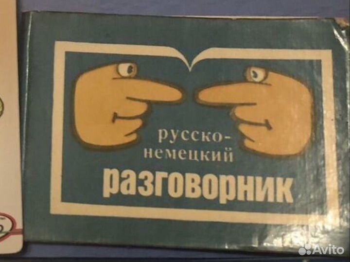 Книги детские, научные