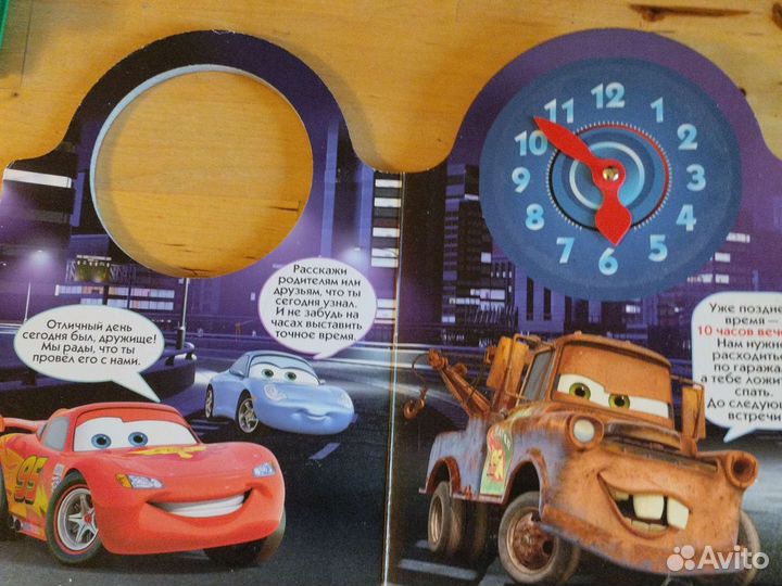 Книга картонка с часами
