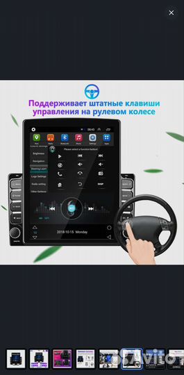 Андроид,Lada Xray8 ядер Android Auto Carplay 4G