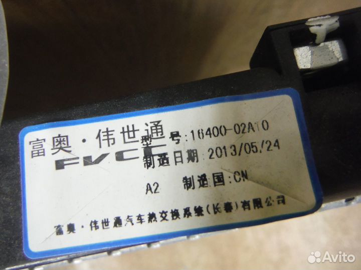 Радиатор охлаждения FAW v5 2015