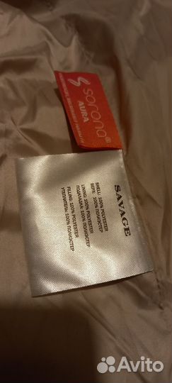 Куртка/пальто утепленная