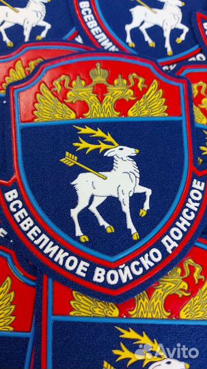 Шевроны и нашивки