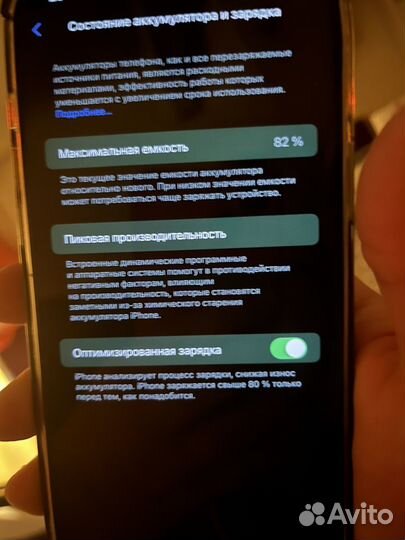 iPhone 12 Pro Max, 128 ГБ