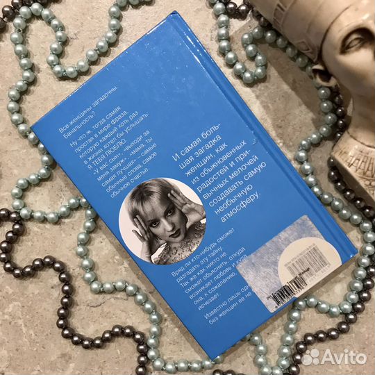 Территория женщины, Татьяна Буланова, 2007 год