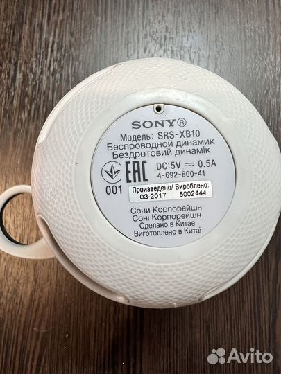 Колонка Sony srs xb10