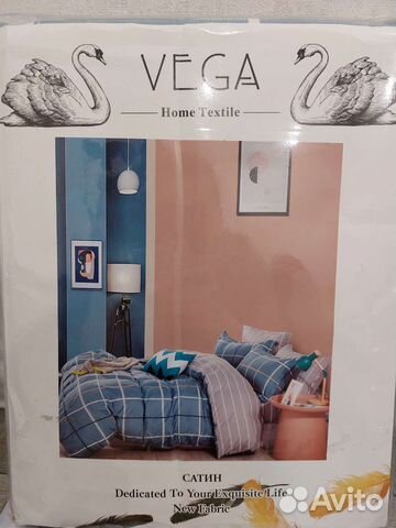 Постельное белье евро новое