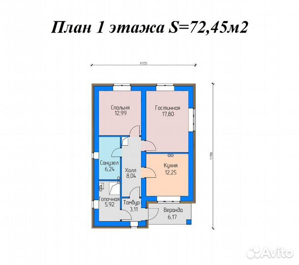 Проект дома для ипотеки и строительства - 72,45 м2