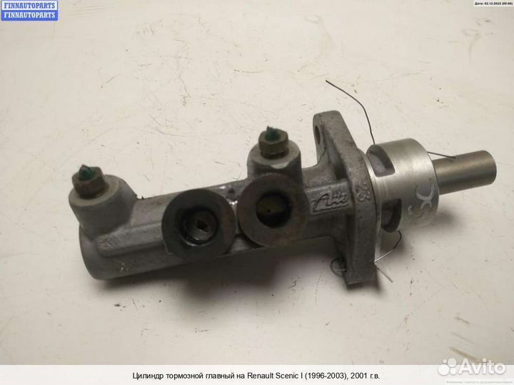 Главный тормозной цилиндр Renault Scenic I, 2001