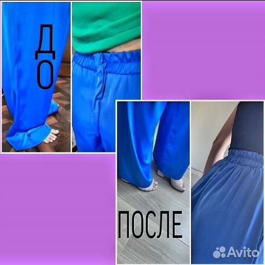 Швея на дому