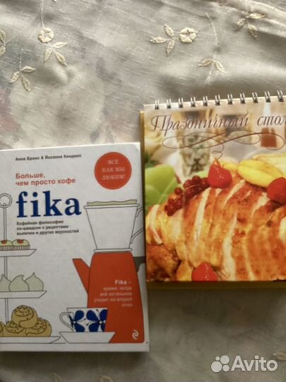 Книги по кулинарии