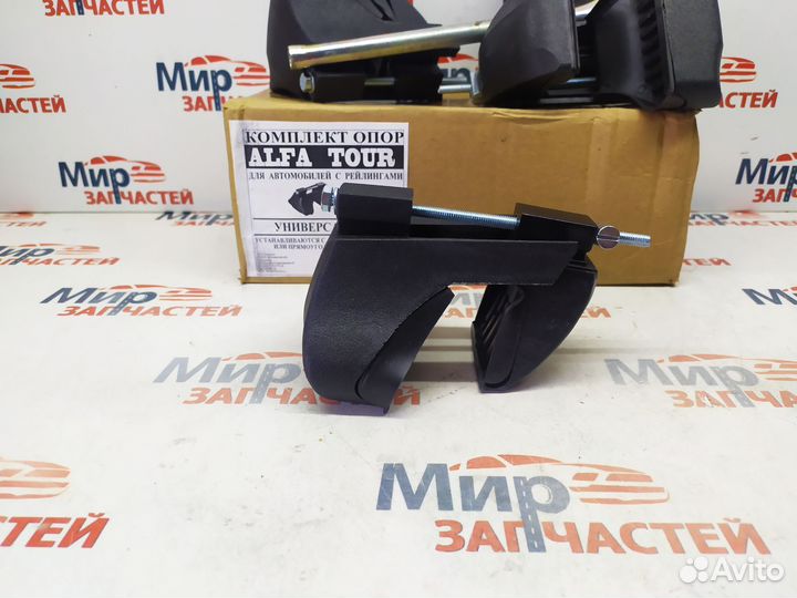 Комплект опор багажника универсальный