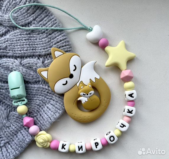 Именной держатель/подарок на рождение