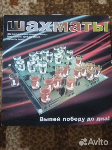 Алко-шахматы