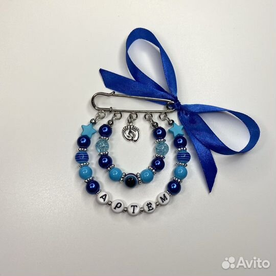 Булавочки от сглаза