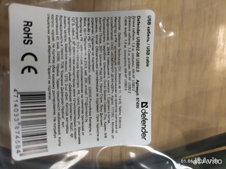 Кабель vga, Удлинитель usb 1.8