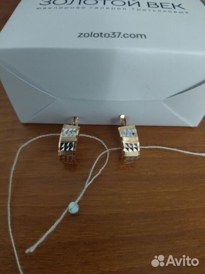 Золотые серьги 585 пробы новые
