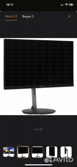 Монитор Acer Nitro 240гц