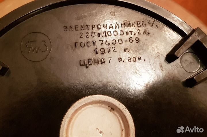 Электрочайник 2л СССР 1972 г рабочий металлический