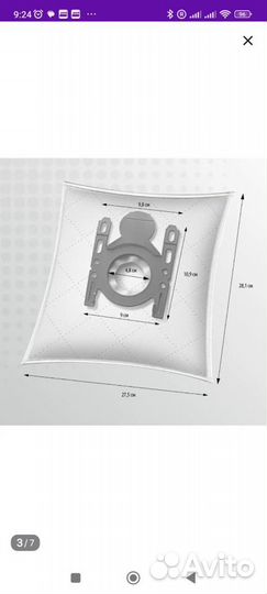 Мешок для пылесоса BS20 Bosch, Siemens