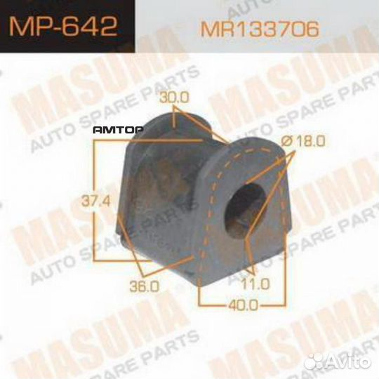 Masuma MP-642 Втулка стабилизатора Masuma MP-642