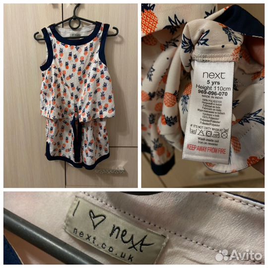 Пакет вещей для девочки на 6-7 лет.Б/У