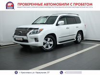 Lexus LX 5.7 AT, 2012, 268 500 км, с пробегом, цена 4 495 000 руб.