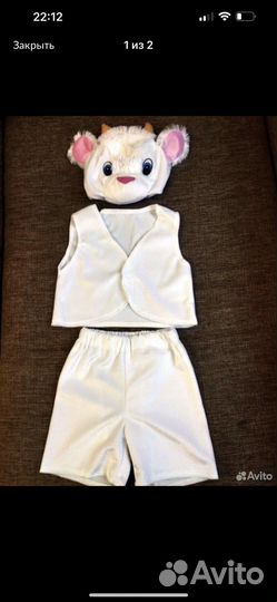 Новогодний костюм