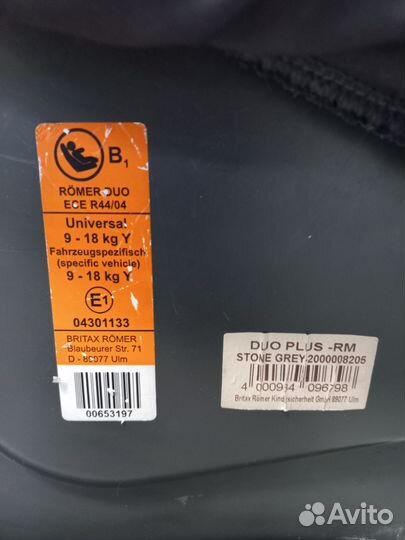 Детское автокресло britax romer Duo IsoFix
