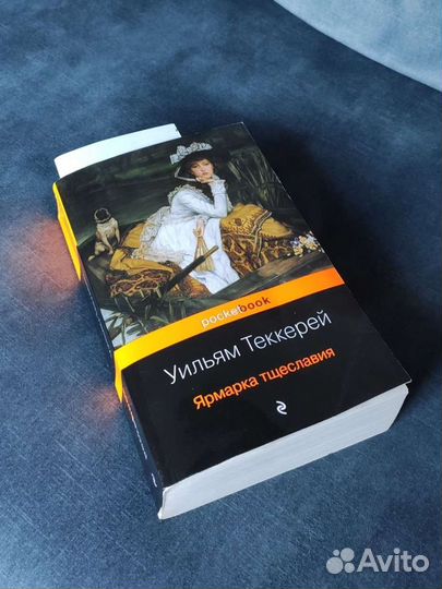 Книги продажа или обмен