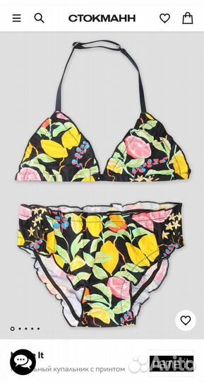 Новый купальник Name IT оригинал 158-164