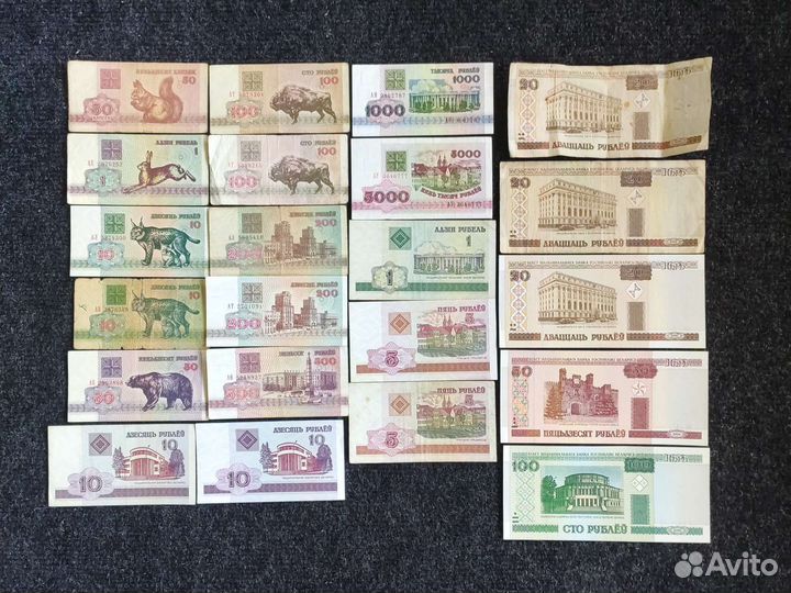Набор белорусских банкнот