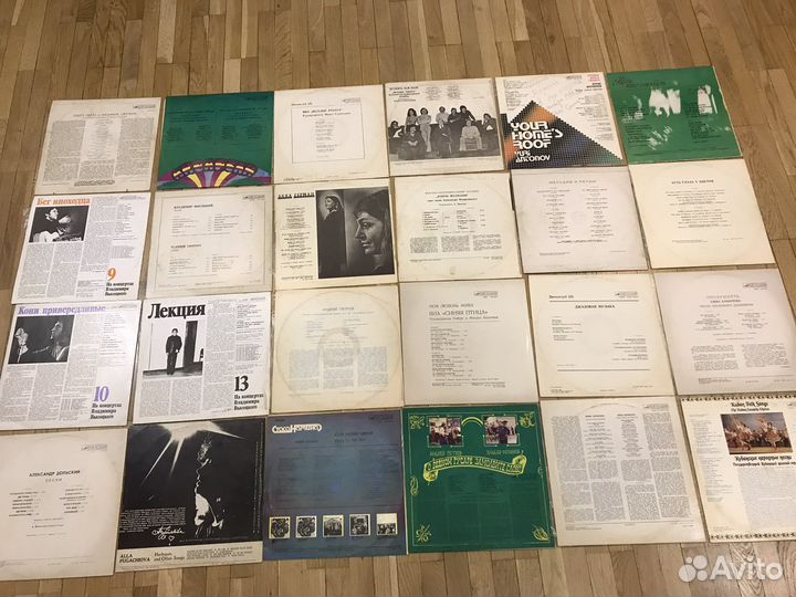 Виниловые пластинки