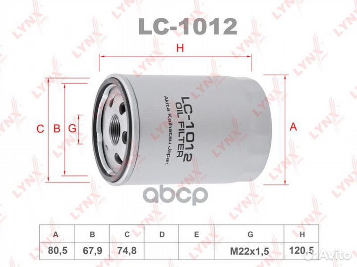 Фильтр масляный JAC N56 4Da1-T (E5), Moskwitsch