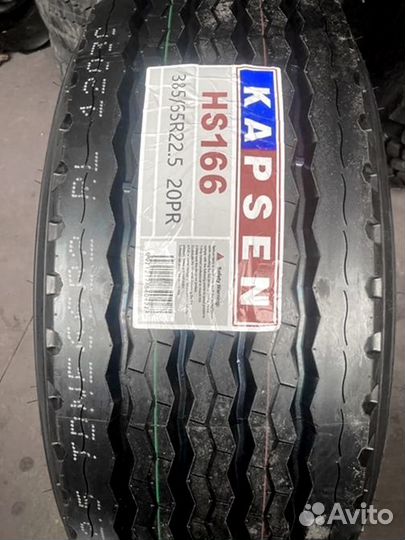 Kapsen HS166 385/204