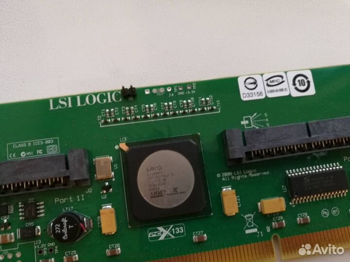 Raid контроллер LSI