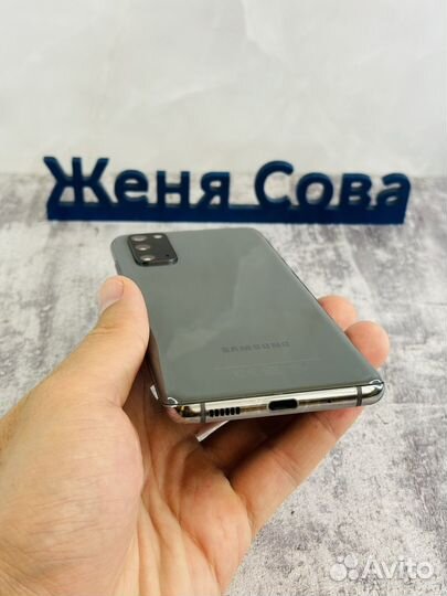 Samsung Galaxy S20, 8/128 ГБ