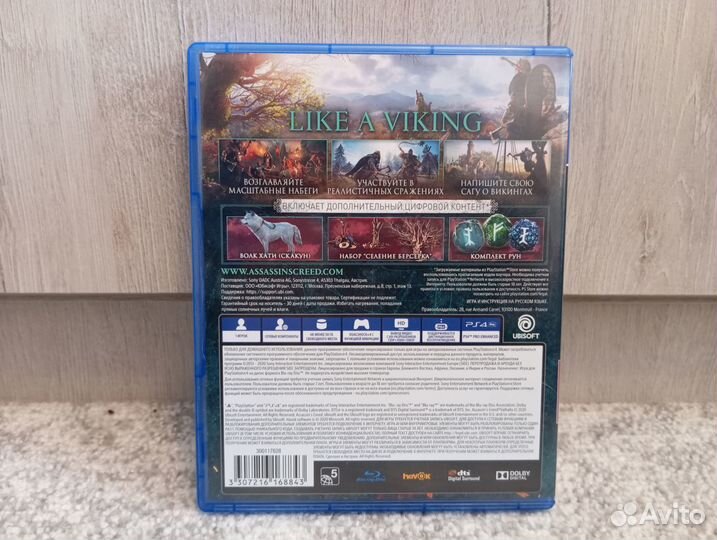 Assassins Creed Вальгалла PS4/PS5