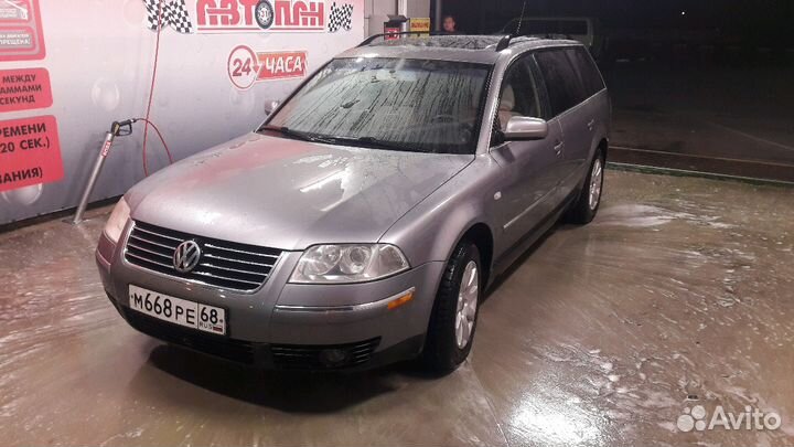 Пассат б5 по запчастям