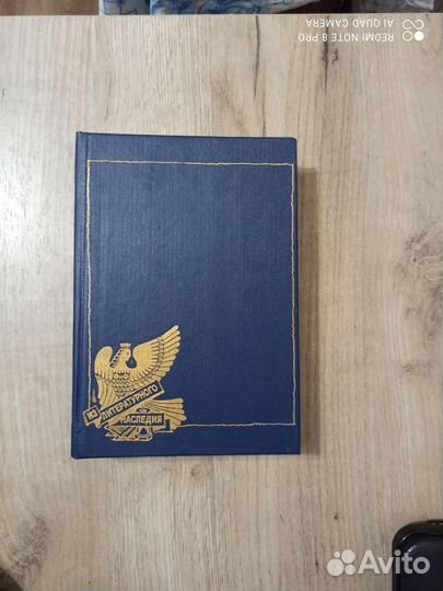 Стихотворения. Эстетика. Литерературная критика