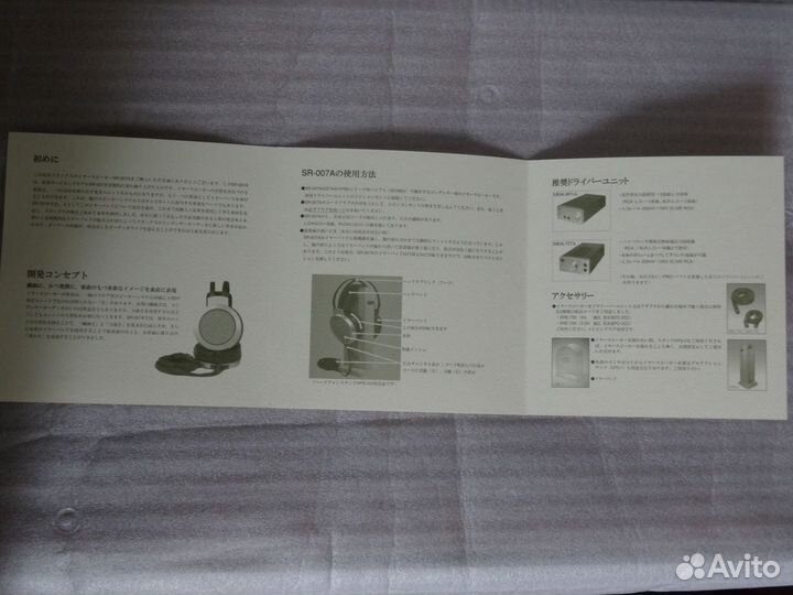 Stax SR-007A, коробка, документы, каталог