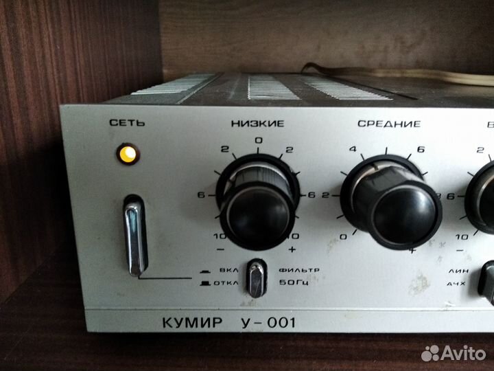 Усилитель Кумир 001