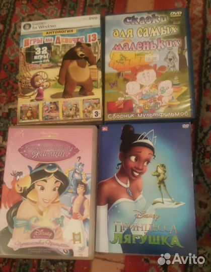 Dvd диски мультфильмы и игры