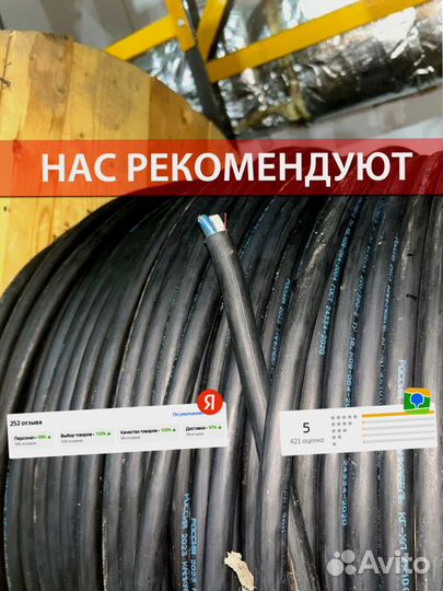 Кабель кг-хл качество по госту