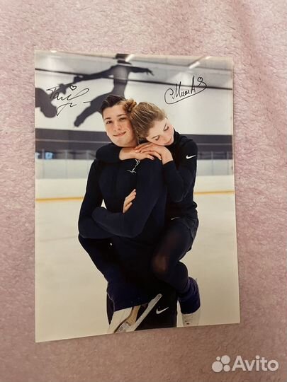 Автограф А.Мишиной и А.Галлямова