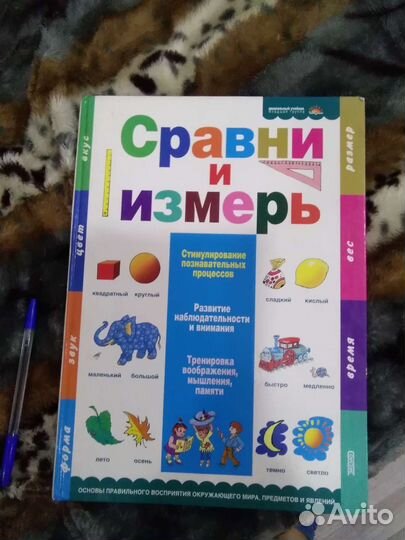 Развивающие книжки