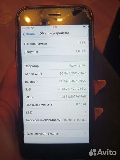 Телефон iPhone 6s