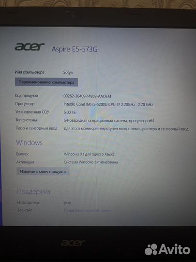 Ноутбук Acer aspire e5-573G