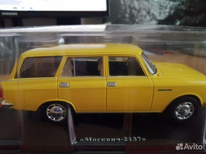 Модель москвич. 1\24
