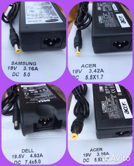 Блоки питания для ноутбуков